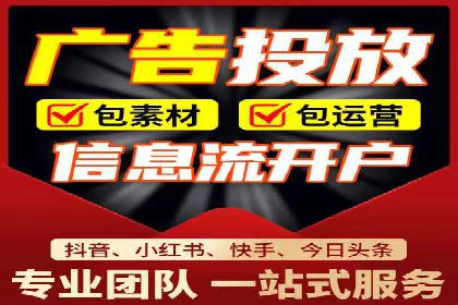 百度广告推广助力中小企业案例