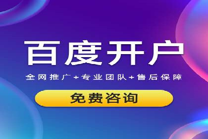 SEM代运营托管公司如何为企业节省营销成本